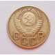 3 копейки 1954 г.,  8649 3 копейки 1954 г.,  8649