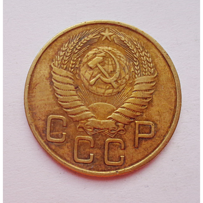 3 копейки 1954 г.,  8650 3 копейки 1954 г.,  8650