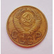 3 копейки 1954 г.,  8650 3 копейки 1954 г.,  8650