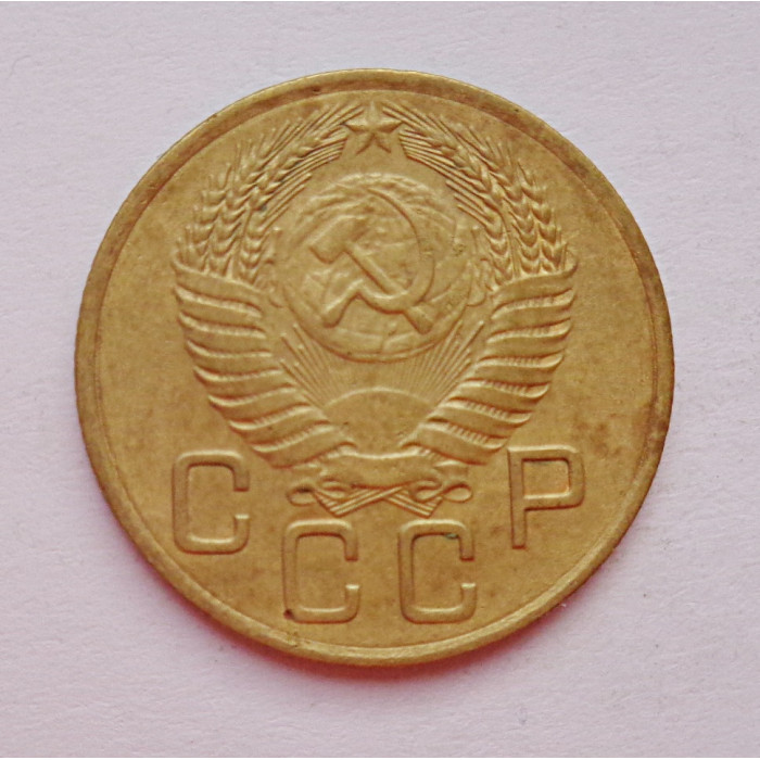 3 копейки 1954 г.,  8651 3 копейки 1954 г.,  8651