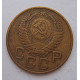 3 копейки 1954 г.,  8652 3 копейки 1954 г.,  8652