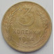 3 копейки 1954 г.,  8653 3 копейки 1954 г.,  8653