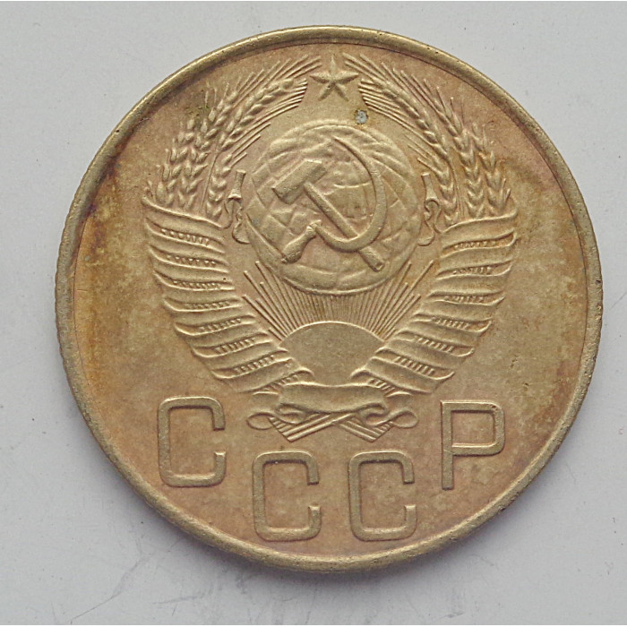 3 копейки 1954 г.,  8653 3 копейки 1954 г.,  8653