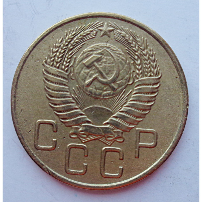 3 копейки 1955 г.,  8654 3 копейки 1955 г.,  8654