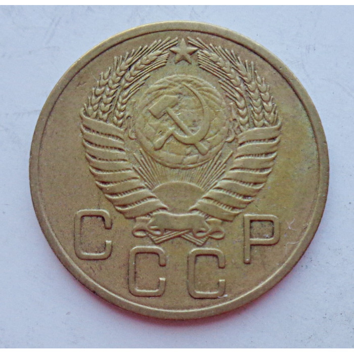3 копейки 1955 г.,  8655 3 копейки 1955 г.,  8655