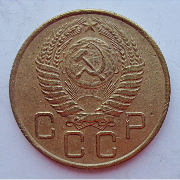 3 копейки 1955 г.,  8656 3 копейки 1955 г.,  8656