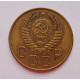 3 копейки 1955 г.,  8657 3 копейки 1955 г.,  8657
