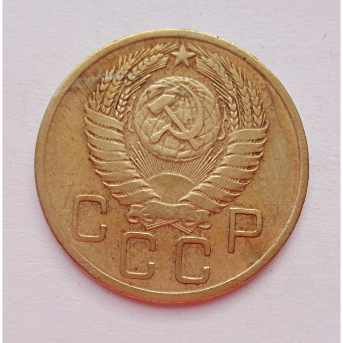 3 копейки 1955 г.,  8658 3 копейки 1955 г.,  8658