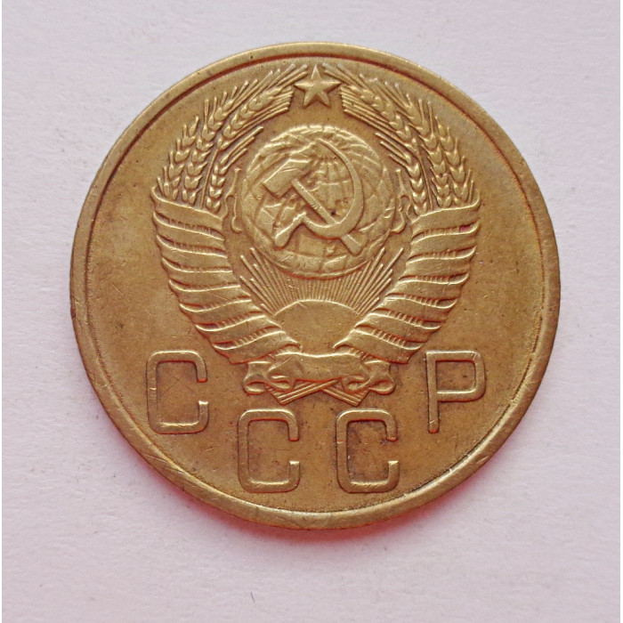 3 копейки 1955 г.,  8659 3 копейки 1955 г.,  8659