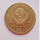 3 копейки 1955 г.,  8659 3 копейки 1955 г.,  8659