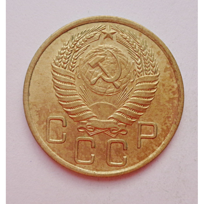 3 копейки 1955 г.,  8660 3 копейки 1955 г.,  8660