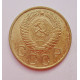 3 копейки 1955 г.,  8660 3 копейки 1955 г.,  8660