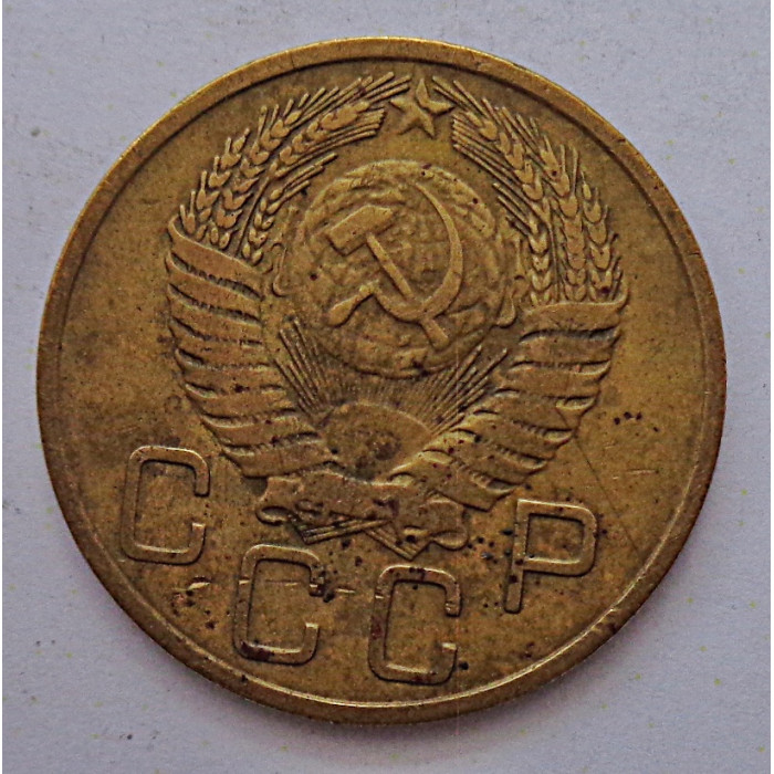 3 копейки 1955 г.,  8661 3 копейки 1955 г.,  8661
