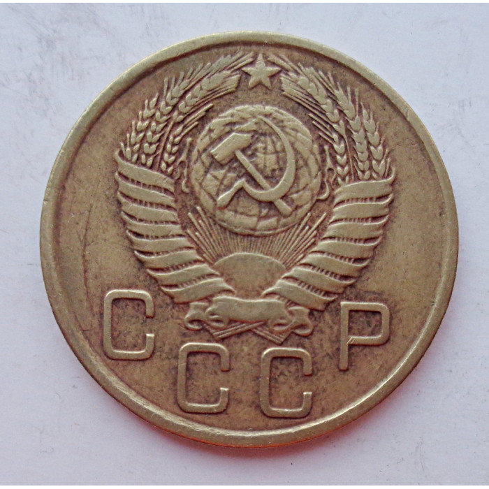 3 копейки 1956 г.,  8663 3 копейки 1956 г.,  8663