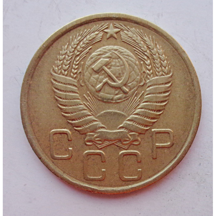 3 копейки 1956 г.,  8664 3 копейки 1956 г.,  8664