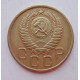 3 копейки 1956 г.,  8664 3 копейки 1956 г.,  8664