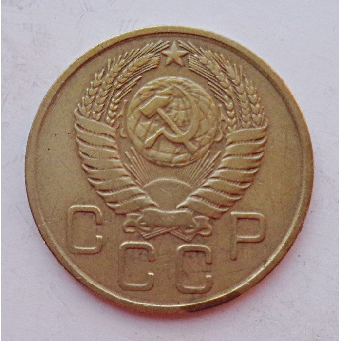 3 копейки 1956 г.,  8665 3 копейки 1956 г.,  8665