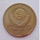3 копейки 1956 г.,  8665 3 копейки 1956 г.,  8665
