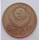 3 копейки 1956 г.,  8666 3 копейки 1956 г.,  8666