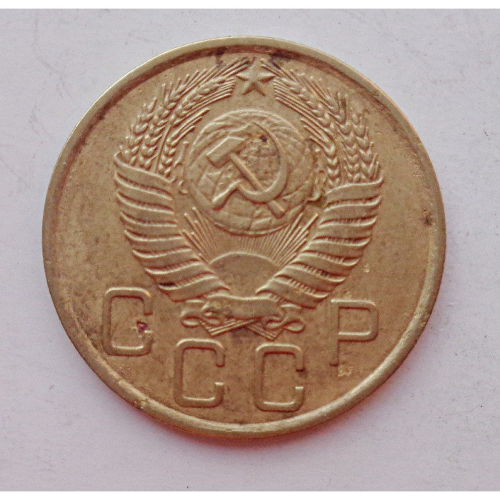 3 копейки 1956 г.,  8667 3 копейки 1956 г.,  8667