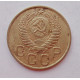 3 копейки 1956 г.,  8667 3 копейки 1956 г.,  8667