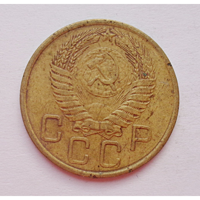 3 копейки 1956 г.,  8669 3 копейки 1956 г.,  8669