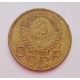 3 копейки 1956 г.,  8669 3 копейки 1956 г.,  8669
