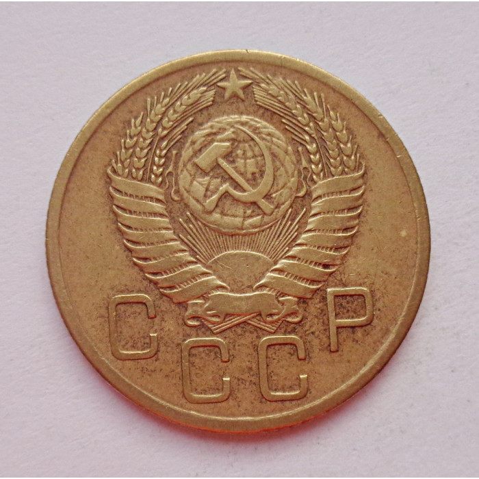 3 копейки 1956 г.,  8671 3 копейки 1956 г.,  8671