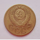3 копейки 1956 г.,  8671 3 копейки 1956 г.,  8671