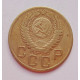 3 копейки 1956 г.,  8672 3 копейки 1956 г.,  8672