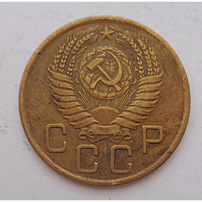 3 копейки 1956 г.,  8674 3 копейки 1956 г.,  8674