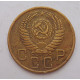 3 копейки 1956 г.,  8674 3 копейки 1956 г.,  8674