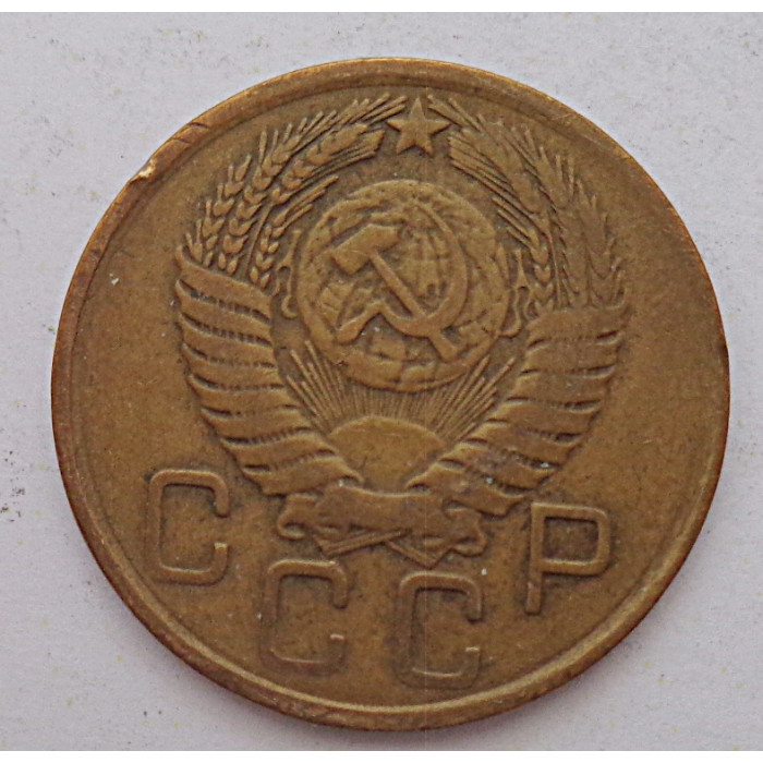 3 копейки 1956 г.,  8675 3 копейки 1956 г.,  8675