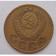 3 копейки 1956 г.,  8675 3 копейки 1956 г.,  8675