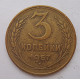 3 копейки 1957 г.,  8673 3 копейки 1957 г.,  8673