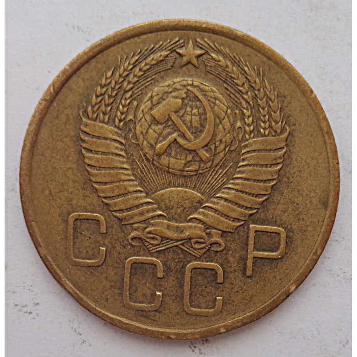 3 копейки 1957 г.,  8673 3 копейки 1957 г.,  8673
