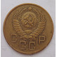 3 копейки 1957 г.,  8673 3 копейки 1957 г.,  8673