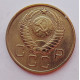 3 копейки 1957 г.,  8676 3 копейки 1957 г.,  8676