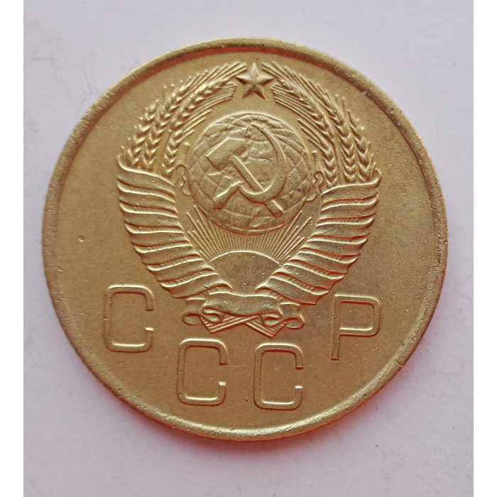 3 копейки 1957 г.,  8677 3 копейки 1957 г.,  8677