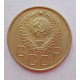 3 копейки 1957 г.,  8677 3 копейки 1957 г.,  8677