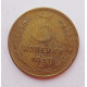 3 копейки 1957 г.,  8679 3 копейки 1957 г.,  8679