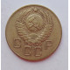 3 копейки 1957 г.,  8681 3 копейки 1957 г.,  8681