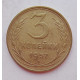 3 копейки 1957 г.,  8682 3 копейки 1957 г.,  8682
