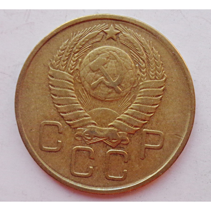 3 копейки 1957 г.,  8682 3 копейки 1957 г.,  8682