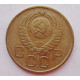3 копейки 1957 г.,  8682 3 копейки 1957 г.,  8682