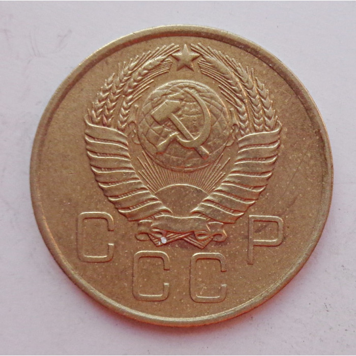 3 копейки 1957 г.,  8683 3 копейки 1957 г.,  8683