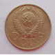 3 копейки 1957 г.,  8683 3 копейки 1957 г.,  8683