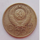 3 копейки 1957 г.,  8684