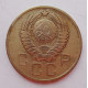 3 копейки 1957 г.,  8685 3 копейки 1957 г.,  8685