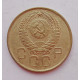 3 копейки 1957 г.,  8687 3 копейки 1957 г.,  8687